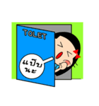 NongTung（個別スタンプ：11）