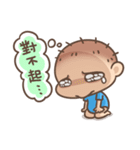 Brave Q's Life. Part 2（個別スタンプ：8）