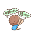 Brave Q's Life. Part 2（個別スタンプ：26）