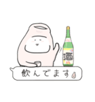日本酒大好き！「とっくりさん」4（個別スタンプ：3）