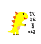 Monster 001（個別スタンプ：2）