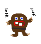 Monster 001（個別スタンプ：3）