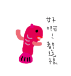 Monster 001（個別スタンプ：5）
