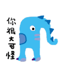 Monster 001（個別スタンプ：6）