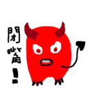 Monster 001（個別スタンプ：7）