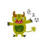 Monster 001（個別スタンプ：10）