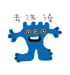 Monster 001（個別スタンプ：13）