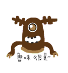 Monster 001（個別スタンプ：15）