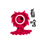 Monster 001（個別スタンプ：21）