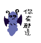 Monster 001（個別スタンプ：27）