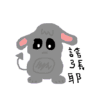 Monster 001（個別スタンプ：29）