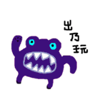 Monster 001（個別スタンプ：31）