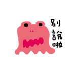 Monster 001（個別スタンプ：32）