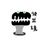 Monster 001（個別スタンプ：34）