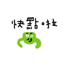 Monster 001（個別スタンプ：35）