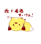 熊本もっこすスタンプ（個別スタンプ：22）