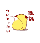 熊本もっこすスタンプ（個別スタンプ：23）