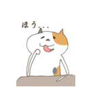 ねこは楽しく生きる（個別スタンプ：9）