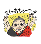 あまわりスタンプ（個別スタンプ：4）