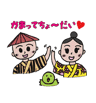あまわりスタンプ（個別スタンプ：24）