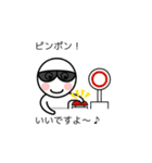 グラサンしろー4 【吹き出し編】（個別スタンプ：4）