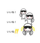 グラサンしろー4 【吹き出し編】（個別スタンプ：11）