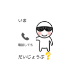 グラサンしろー4 【吹き出し編】（個別スタンプ：13）