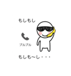グラサンしろー4 【吹き出し編】（個別スタンプ：14）
