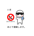 グラサンしろー4 【吹き出し編】（個別スタンプ：15）