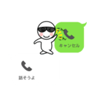 グラサンしろー4 【吹き出し編】（個別スタンプ：16）