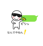 グラサンしろー4 【吹き出し編】（個別スタンプ：20）