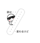 グラサンしろー4 【吹き出し編】（個別スタンプ：22）