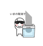 グラサンしろー4 【吹き出し編】（個別スタンプ：23）