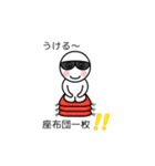 グラサンしろー4 【吹き出し編】（個別スタンプ：27）