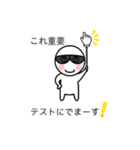 グラサンしろー4 【吹き出し編】（個別スタンプ：29）