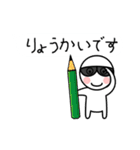 グラサンしろー4 【吹き出し編】（個別スタンプ：30）