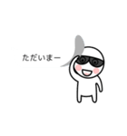 グラサンしろー4 【吹き出し編】（個別スタンプ：34）