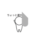 グラサンしろー4 【吹き出し編】（個別スタンプ：35）