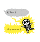 グラサンしろー4 【吹き出し編】（個別スタンプ：39）