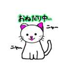 猫とハムスター（個別スタンプ：2）