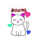 猫とハムスター（個別スタンプ：4）