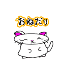 猫とハムスター（個別スタンプ：6）
