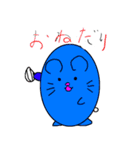 猫とハムスター（個別スタンプ：9）