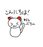 猫とハムスター（個別スタンプ：10）