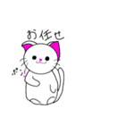 猫とハムスター（個別スタンプ：11）