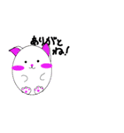 猫とハムスター（個別スタンプ：15）