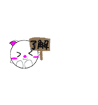 猫とハムスター（個別スタンプ：16）