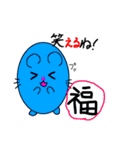 猫とハムスター（個別スタンプ：25）