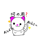 猫とハムスター（個別スタンプ：29）
