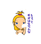 癒したいお姉さん（個別スタンプ：1）